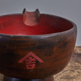 Sake Bowl