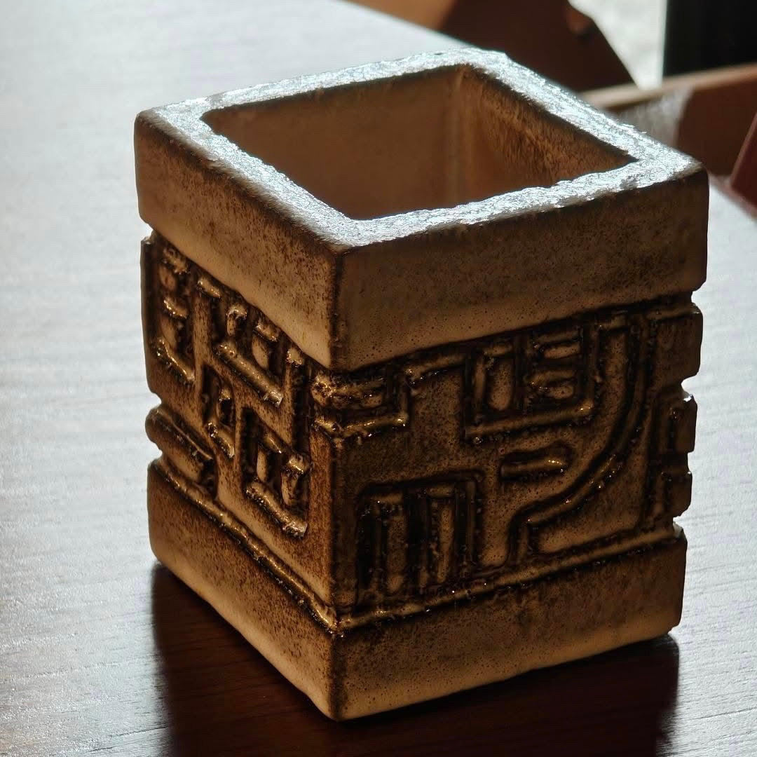 French Brutalist Vase